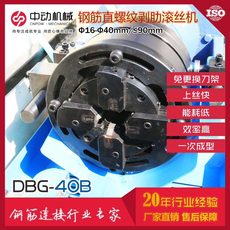 ЄDBG-40B䓽LzC ̽Cе LzCa(chn)S
