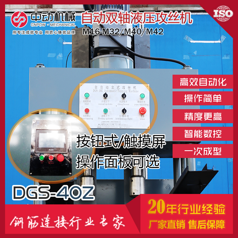 䓽BͲzC(j) M16-M40 Є(dng)DGS-40ZȫԄ(dng)ҺzC(j)(yng)