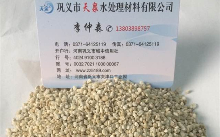 麗水麥飯石濾料_麥飯石濾料生產(chǎn)廠家_麥飯石濾料價(jià)格