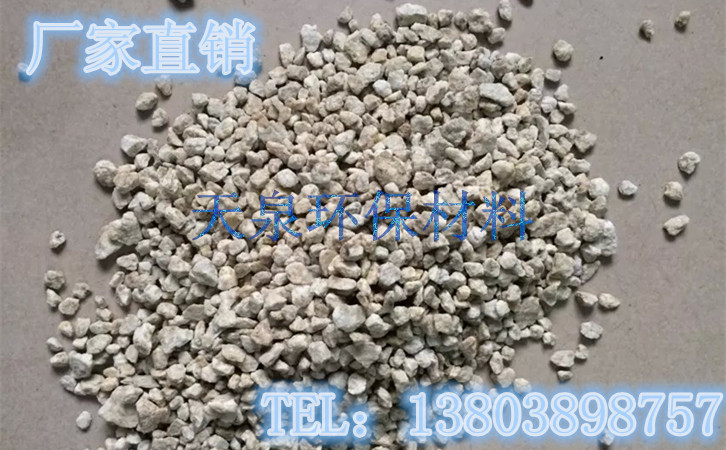太原麥飯石濾料_麥飯石濾料生產(chǎn)廠家_麥飯石濾料價格