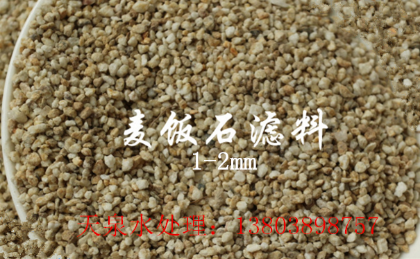 廣州麥飯石濾料_麥飯石濾料生產(chǎn)廠家_麥飯石濾料價(jià)格