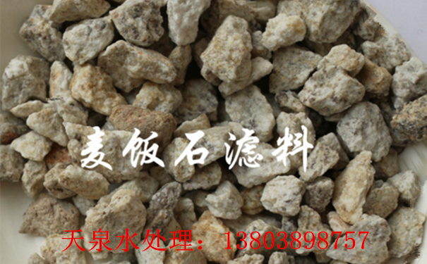 商丘麥飯石濾料_麥飯石濾料生產(chǎn)廠家_麥飯石濾料價格
