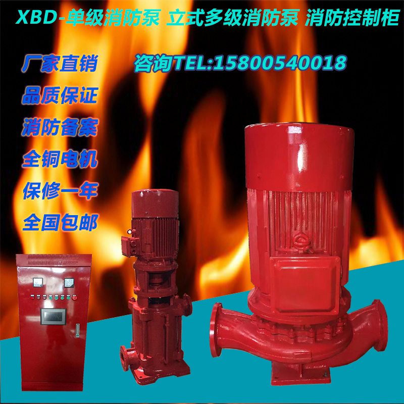 XBD20/15-80L˨XBD4.4/25-100LܱÈ(bo)r(ji)