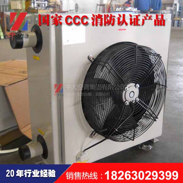 R524暖風(fēng)機_中大廠家暖風(fēng)機