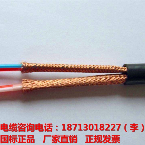 DJFVPR-8×2×0.75計(jì)算機(jī)控制電纜生產(chǎn)工藝