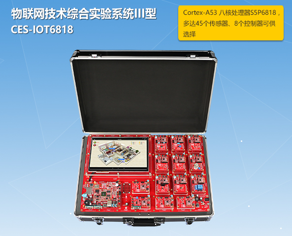 (lin)W(wng)g(sh)Cό(sh)(yn)ϵy(tng)III(CES-IOT6818)