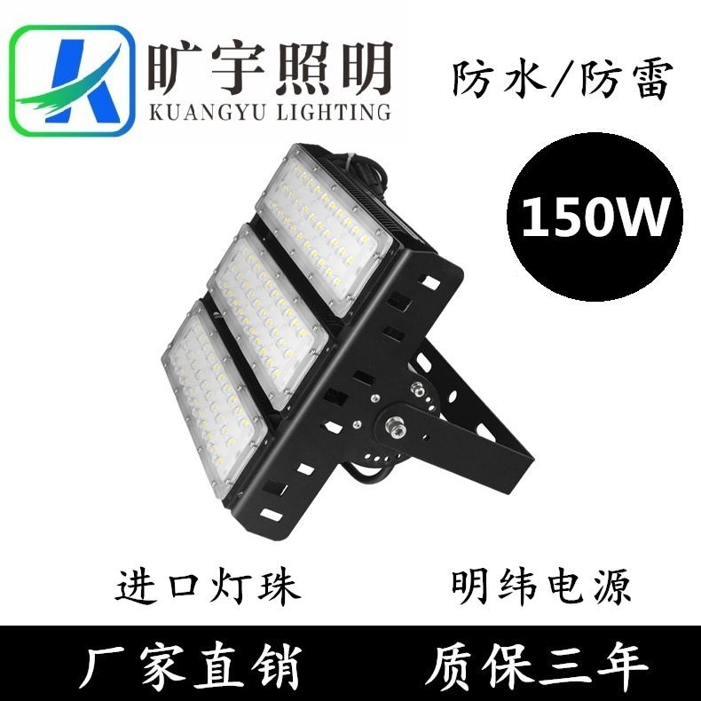@IP65LED