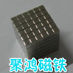 供應(yīng)淄博N35釹鐵硼強(qiáng)磁磁鐵 N35方塊磁鐵
