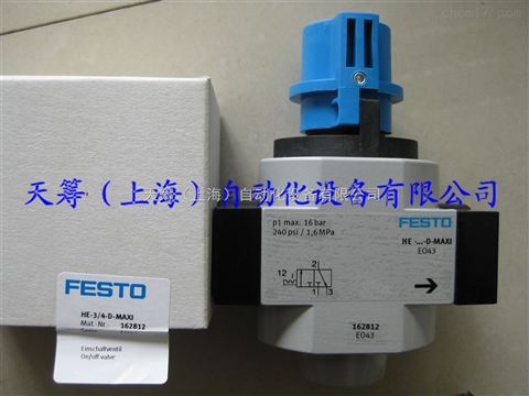 FESTOܛyHE-3/4-D-MAXI