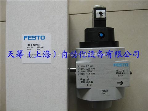 FESTOܛyHEE-D-MAXI-24