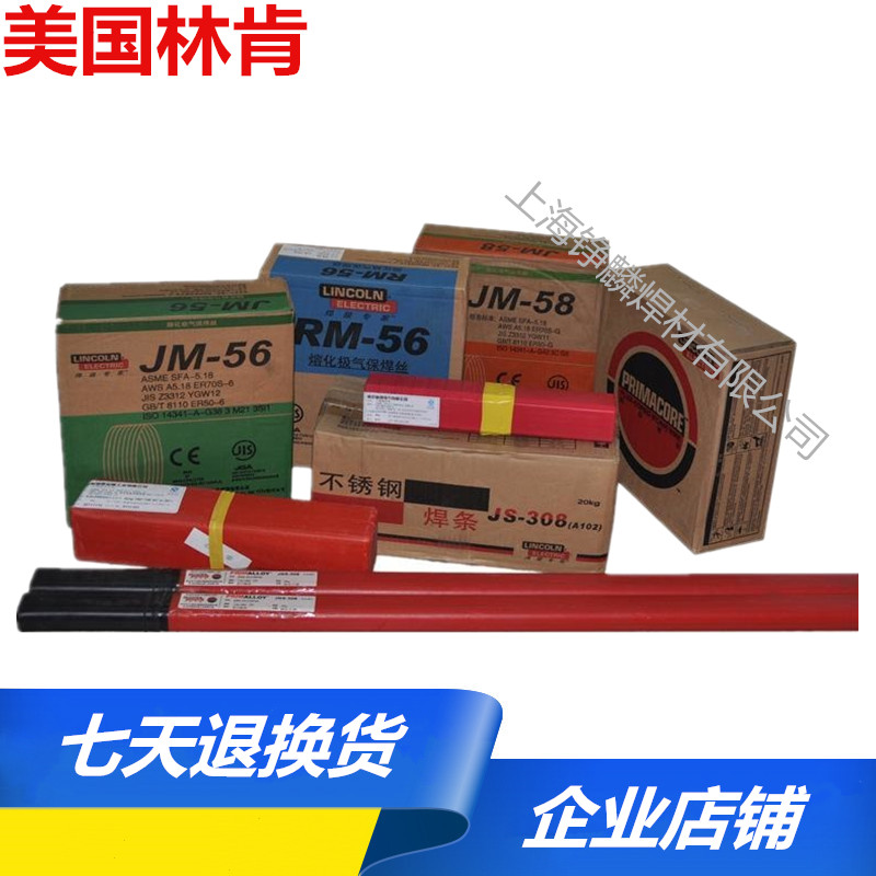 LNM4462 ER2209 LNMNiCro31/27 ER383(gu)ֿϺz