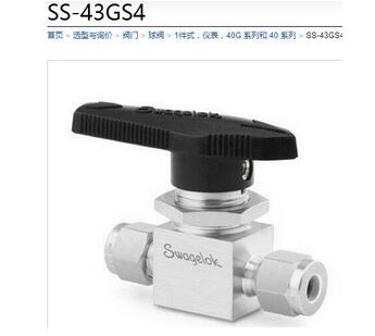 SS-43GS4y