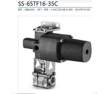 SS-65TF16-35Cy