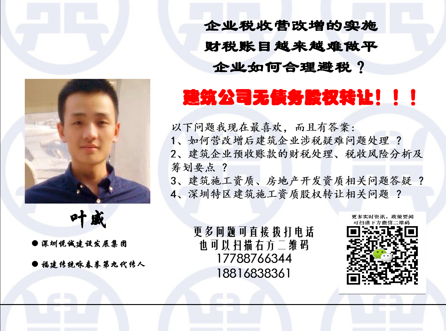 ؅^(q)˾(j)D(zhun)׌