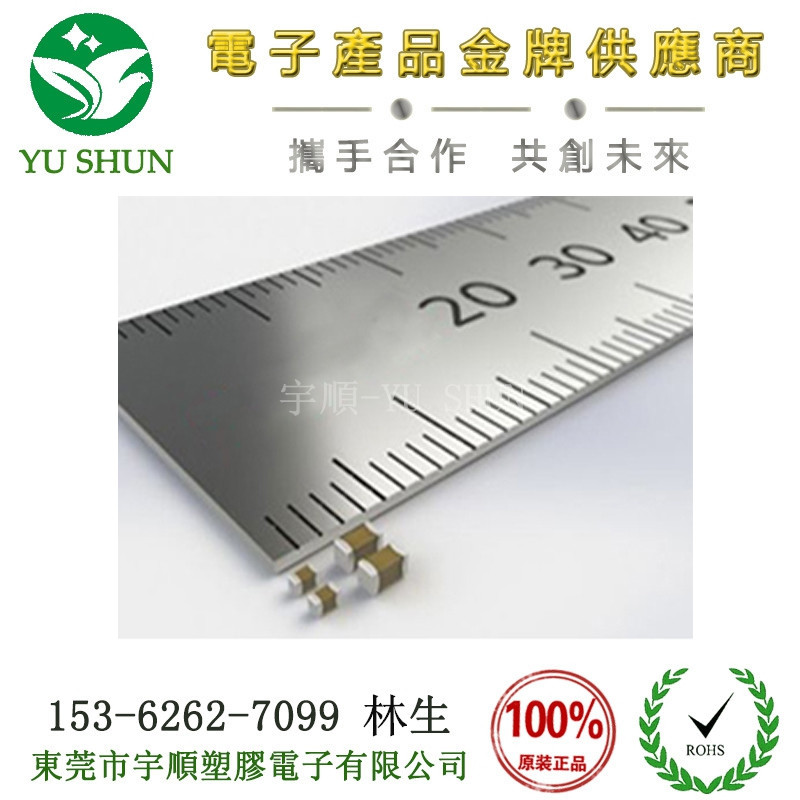 (yu)(sh)(yng)NƬ0603-105K/1uF SҬF(xin)؛ֱNu