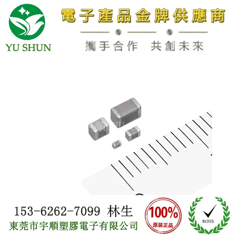 (yu)|(zh)(yng) NƬ0805-105K/1uF ӏSҌI(y)a(chn)N