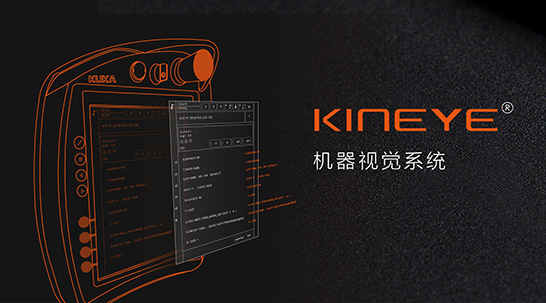 KINEYE?3DC(j)ҕXϵy(tng)  _ǻ۹Sġ۾