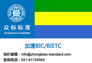  BIC,BICӸۙ