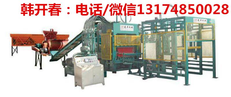 山西全自動(dòng)墻地磚機(jī) 水泥空心磚機(jī) 草坪磚機(jī) 托板磚機(jī)
