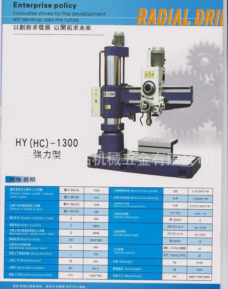 (qing)f@hy-1300_1
