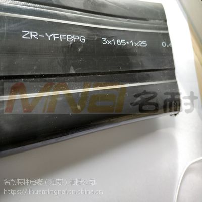طN|(yng)ȼ䓽z|3*185+1*25(gu)(bio)/㷽
