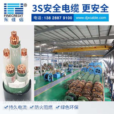 zc-yjv|3*4X(qin)һ||V