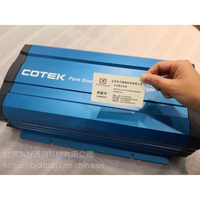 _cotek׃scϵг׃һwC(j)׃/܇d܇sc1200w2000w1000w