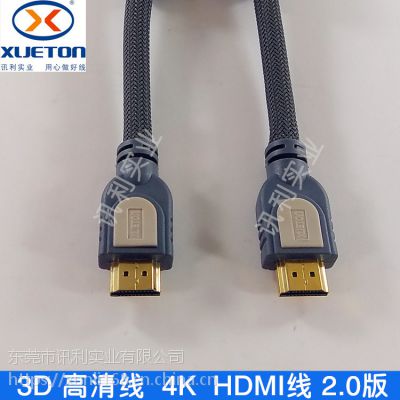 hdmi(xin)2.01.5 4k往(xin) Ӎo(w)~hdmḭ(xin) ҕXBӾ(xin)