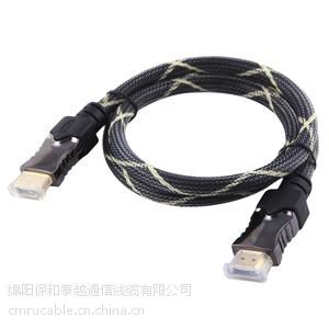 (yng)ֱN(xio)hdmiD(zhun)ɫav hdmiD(zhun)3rca(xin)BӾ(xin)1.5 ɫ(xin)