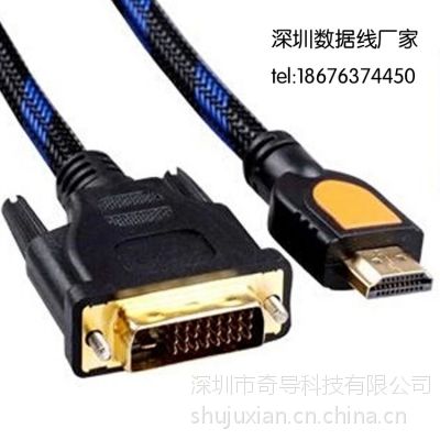 lҕl(xin)F(xin)؛l(f) dvi(xin)D(zhun)hdmi往(xin)1.4 ɫdvi(xin) XBӾ(xin)