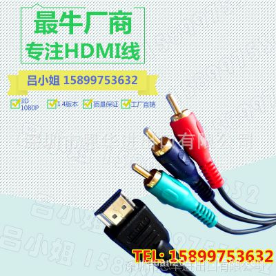 hdmiD(zhun)av(xin) hdmiD(zhun)ɫ(xin) ҕlD(zhun)Ӿ(xin)D(zhun)Q(xin) hdmiD(zhun)3rca(xin)