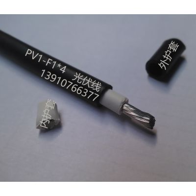 |pv1-f1*4pv1-f1*16mm2r|(zh)