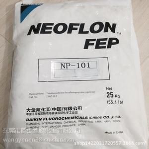 ձ np-101np-120np-130neoflon fep