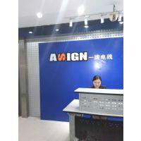 鄭州一牌電線有限公司