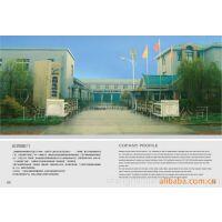 上海鑫園電線電纜有限公司