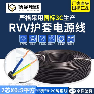 늾 (bio)rvvo׾ 3*0.5mm? ^Դ