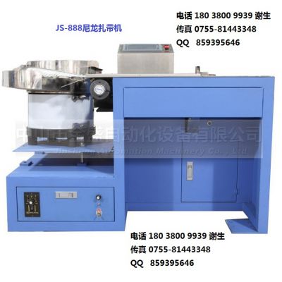 js-888ȫԄC ԄC C 늾|ӹO(sh)