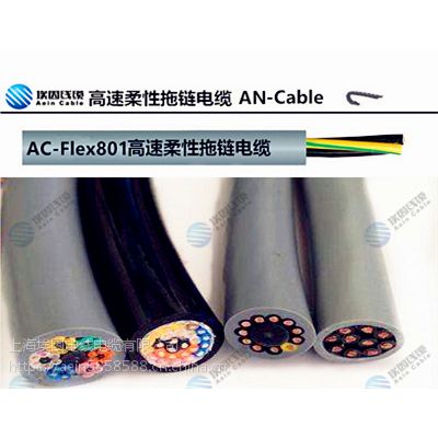 ۰tpu|ac-flex902-24*0.5\(yn)D(zhun)||Ť|