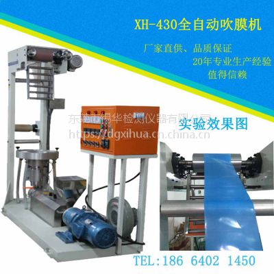 |ݸaASxh430ݗUСվpvcĤC pep@ĤܙC