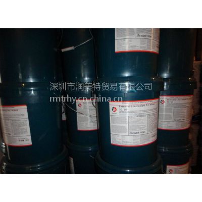 caltex spindura 10ճVS