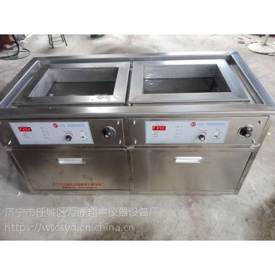 fͨ wt-2808 ȥ۹pʽϴC(j)