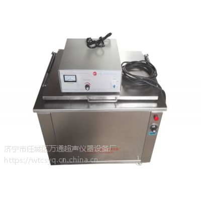 fͨ wt-2500 βʽϴC(j)