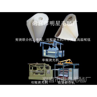 紡織設(shè)備 轉(zhuǎn)讓 紡織機(jī)械設(shè)備 制造 紡織輔助設(shè)備