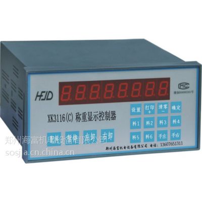  xk3116  ϵy(tng) Qϳ