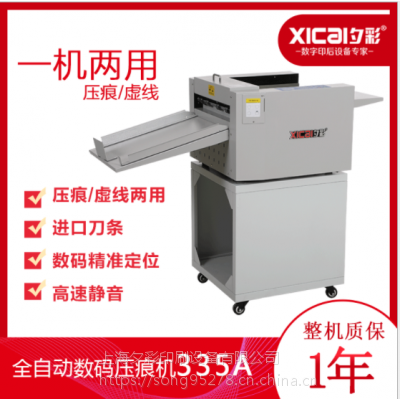 Ϧ 늄ӉۙC(j)yh335a (zhn)o`