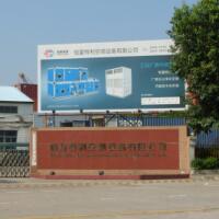 ɽ혵^(q){(dio)O(sh)޹˾