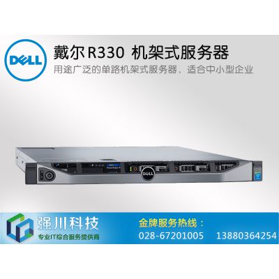 ɶdell(w)poweredge r330 C(j)ʽ(w)r