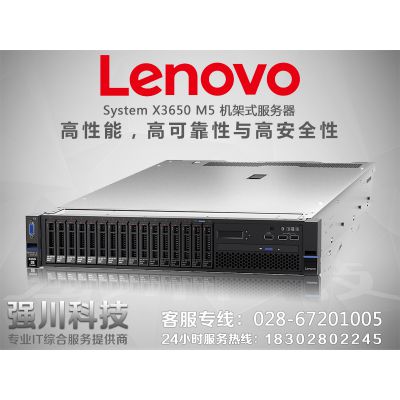 ɶ(lin)(w)-(lin)system x3650 m5r