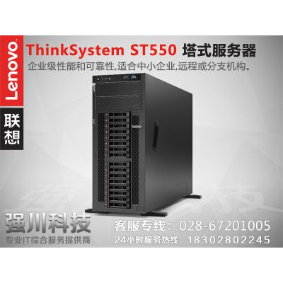 ɶ(lin)(w)-(lin)thinksystem st550F(xin)؛N
