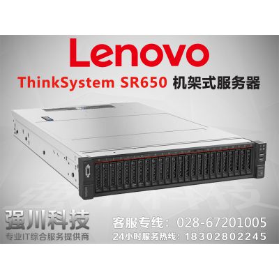 ɶ(lin)(w)-(lin)thinksystem sr650r